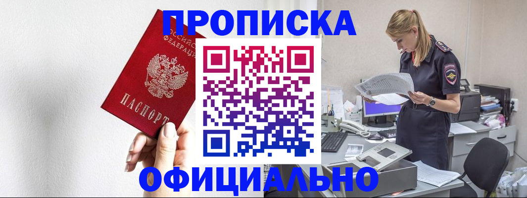 регистрация для школы в Очёре