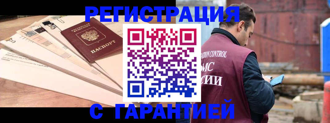 временная регистрация госуслуги в Очёре