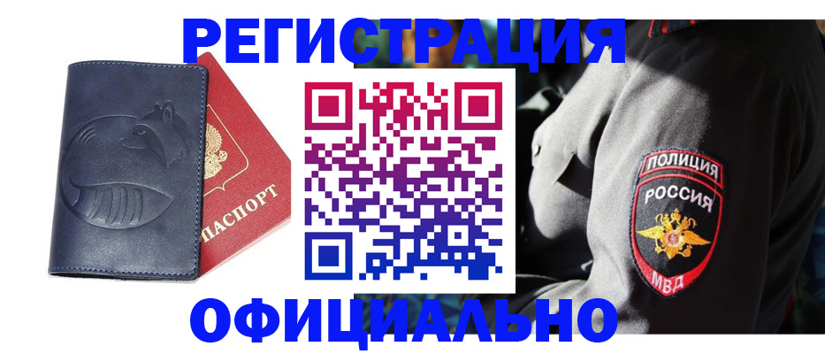 найти адрес прописки в Очёре