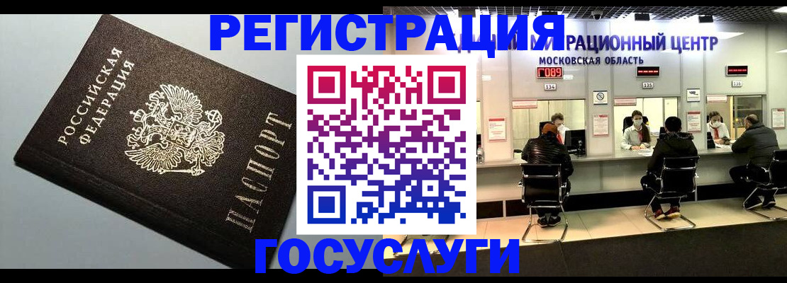 найти адрес прописки в Очёре